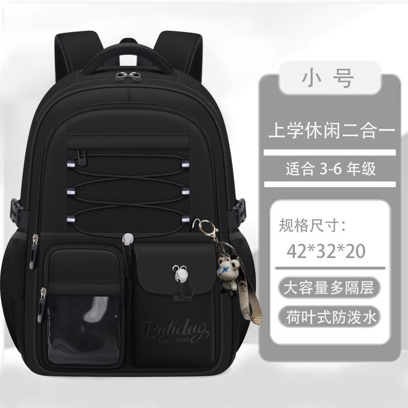 New Large-capacity Primary School Schoolbag, Boy Junior High School Student Burden Reduction, Female High School Student Spine Backpack