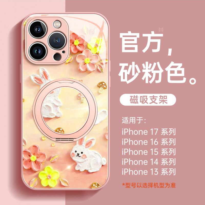 Applicable To Apple 16promax Mobile Phone Case Anti-drop New iPhone14 Protective Case 15pro Super Fire 17pro