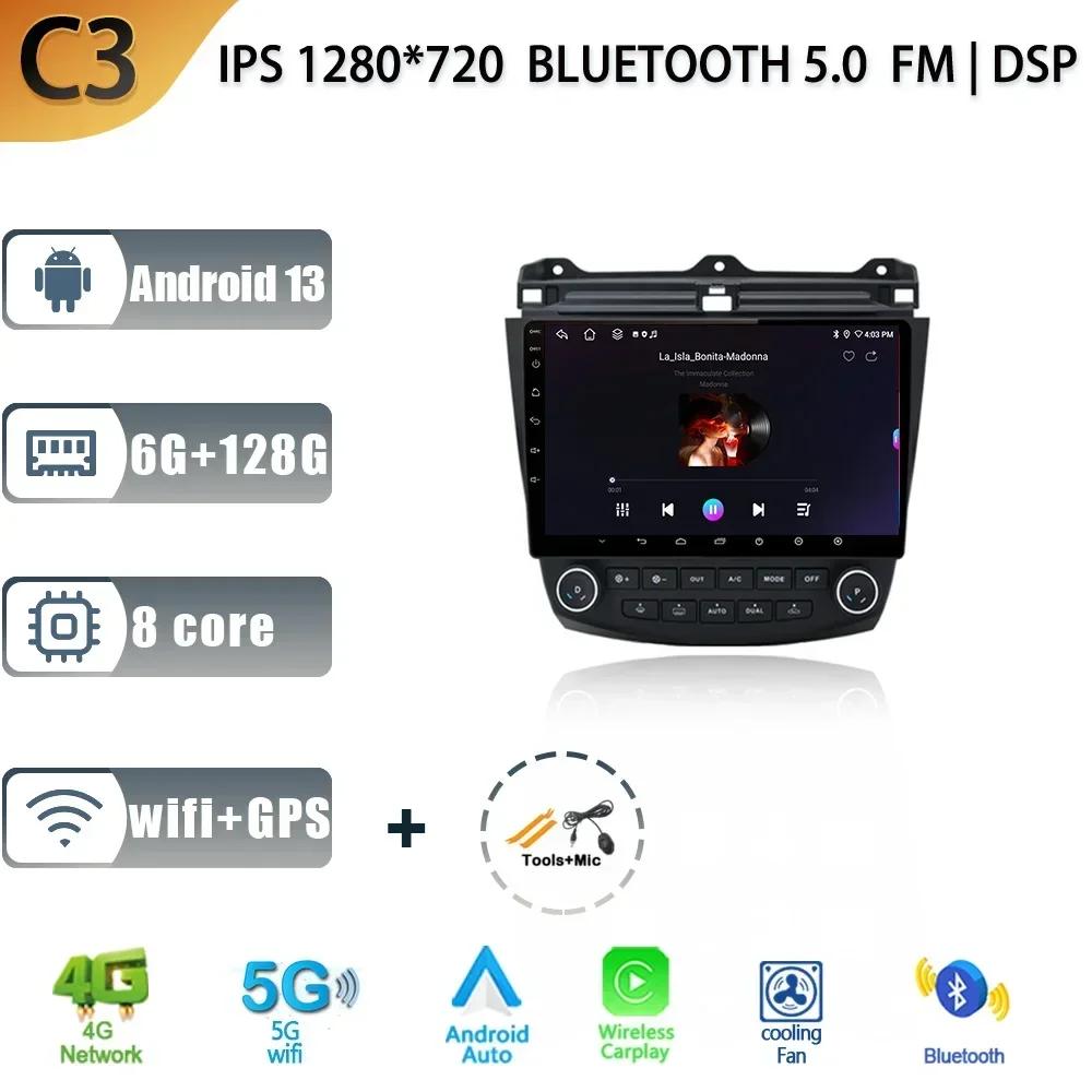 Android 13 Car Radio For Honda Accord 7 2003-2008 Multimedia Wireless Carplay Navigation GPS Stereo Head Unit Touch Screen