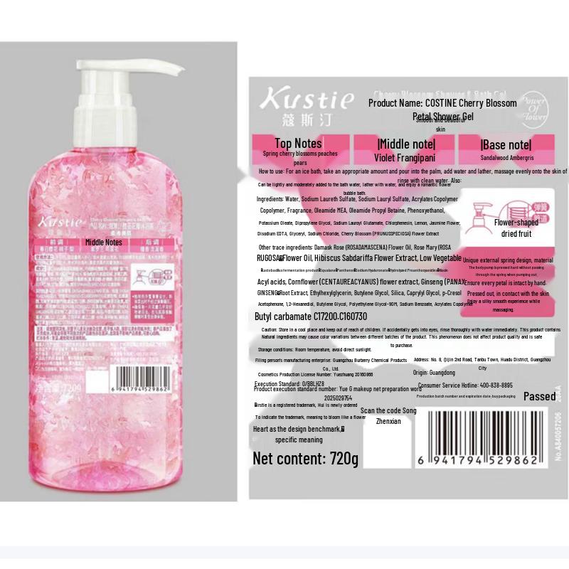 Kustie Sakura Petal Moisturizing Shower Gel 720ml
