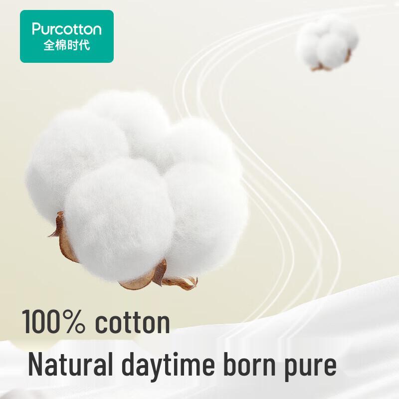 PurCotton 100% Cotton Baby Hand & Mouth Wipes