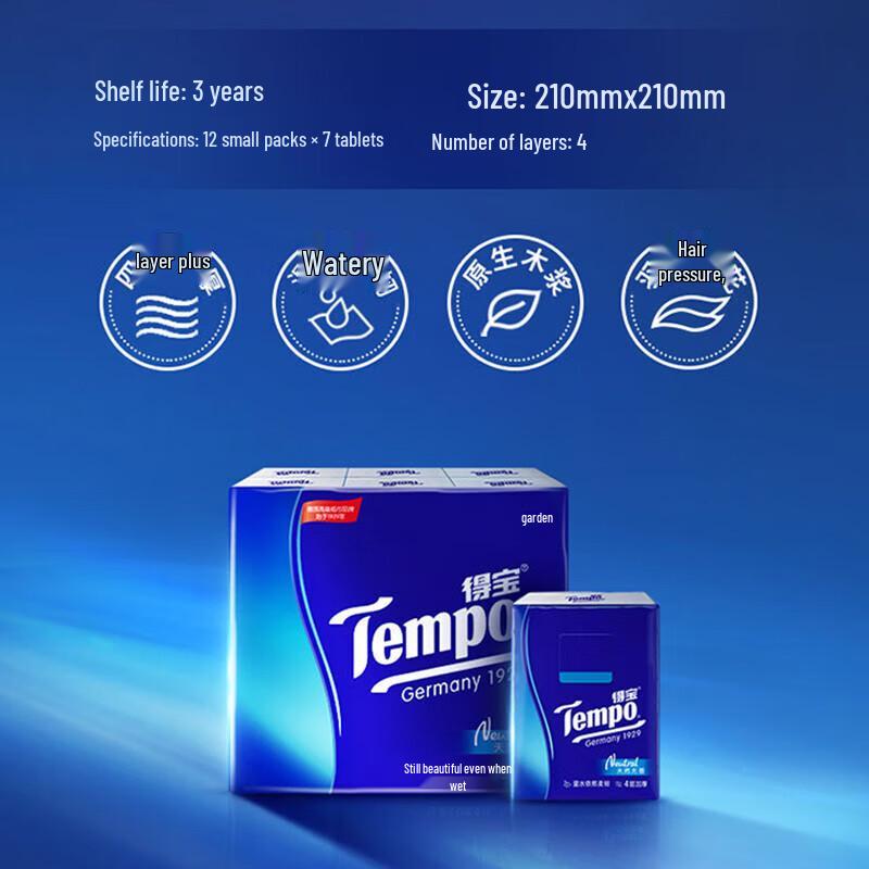 Tempo 4-Ply Unscented Pocket Tissues