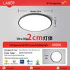 LED Ceiling Light: Three-Proof, Modern Minimalist Design for Bedroom, Balcony, Bathroom - Eye-Protective, Round Main Light