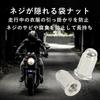 TKY Long Nut Flange Nut Cap Nut M6 Bike Muffler