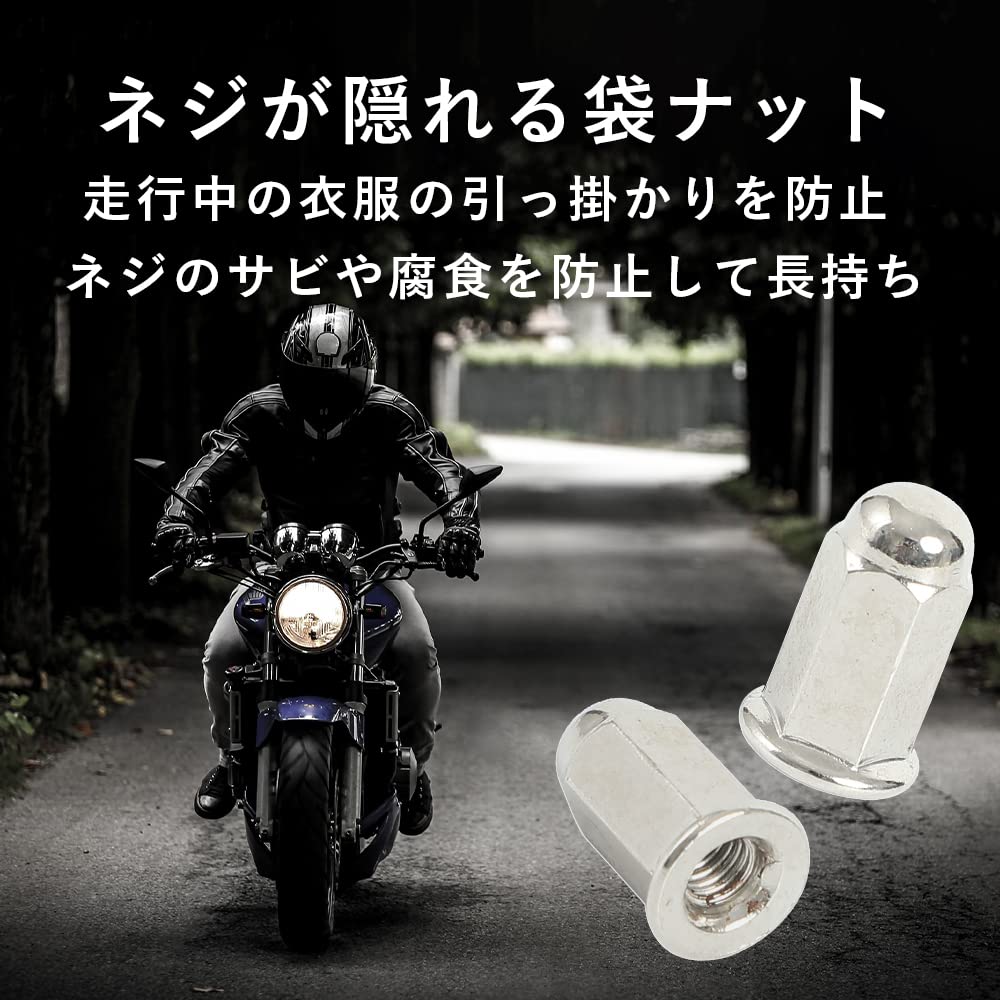 TKY Long Nut Flange Nut Cap Nut M6 Bike Muffler