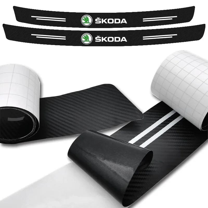Car Trunk Scratch Strip, Trunk Protection Collision Strip For Skoda Octavia MK2 MK3 2 3 A7 Fabia Karoq Kodiaq Superb Rapid Kamiq