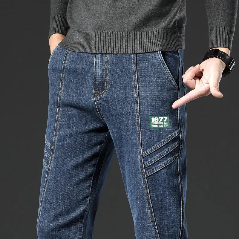 Jeans Men's Loose Straight Spring and Autumn Stretch Casual Pants Fashion Men's Denim Trousers