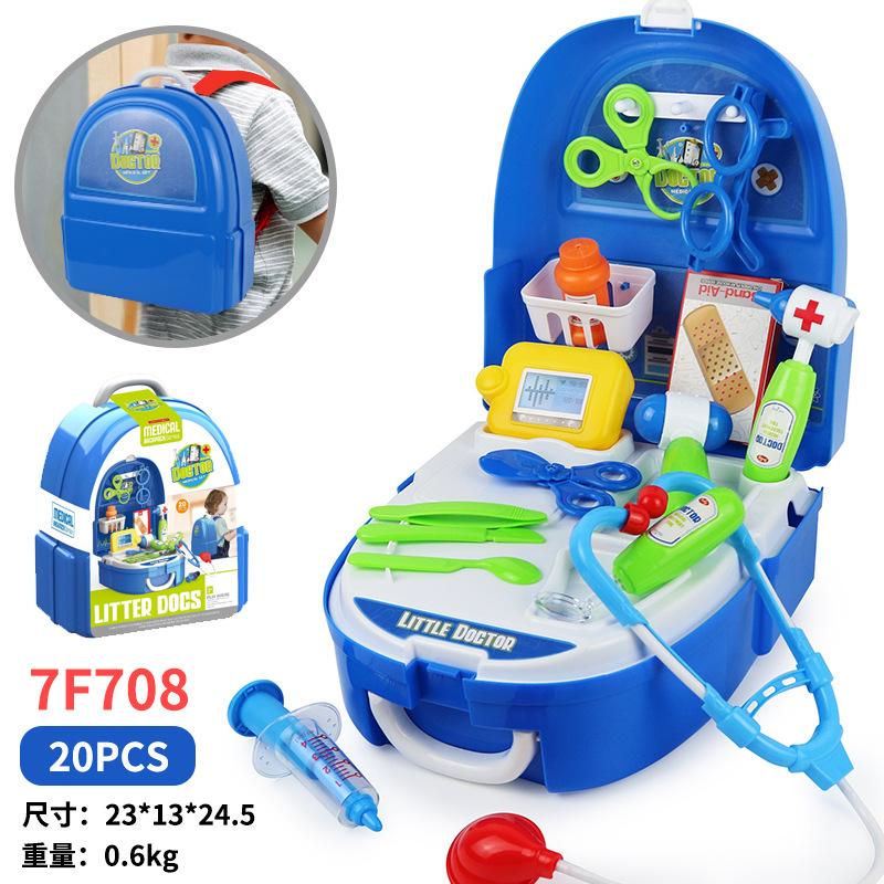 Children'S Kitchen Tableware Set Cosmetics Supermarket Fruit Tools Doctor Toys Play House Backpack Box