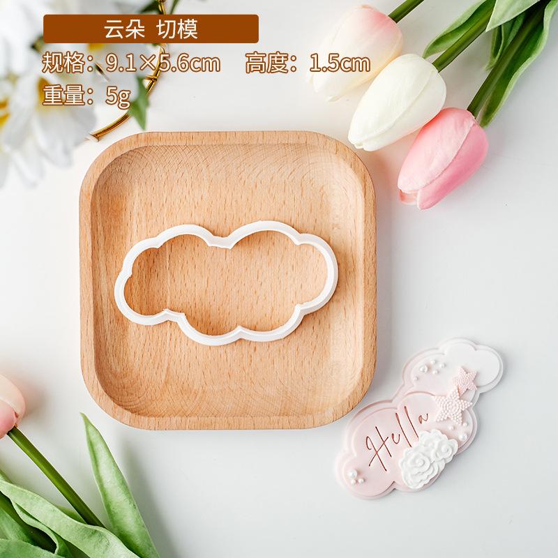 Babyparty-Ausstecher Rosa Prinzessin Mädchen Geburtstag Babybett Kuchen-Dekorationswerkzeuge Fondant Keks Dessert Prägeform Stempel