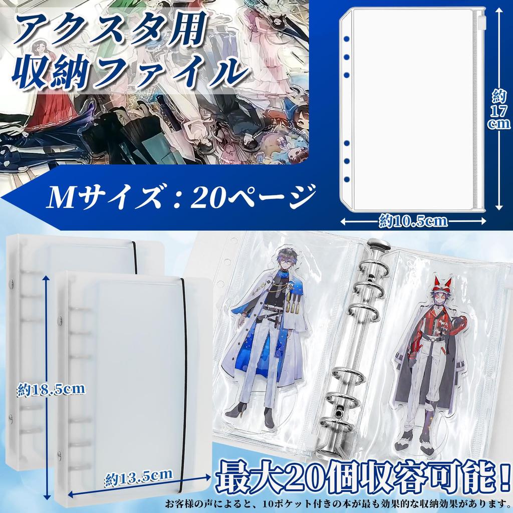 COZENRE Acrylic Stand Storage Holder for Axta Exclusive 2 Files Holds Up To 20 Files Fall Prevention Hobby Storage Case Portable Storage Sticky Notes