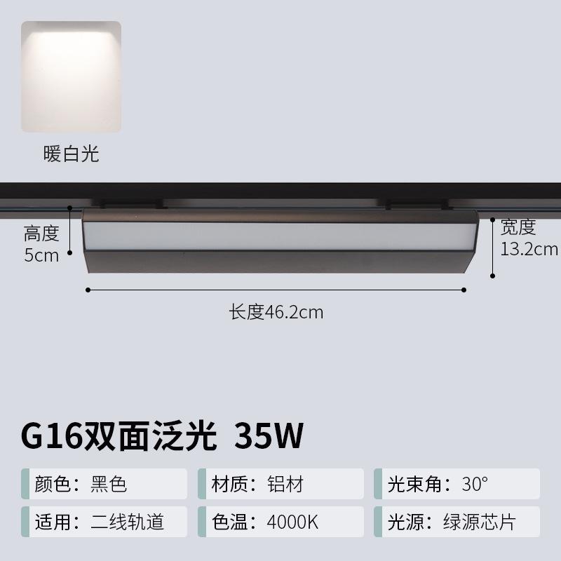 Surface Mounted Track Light Store Shopping Mall Supermarket Lighting Shelf Light Polarized Spotlight Fresh Led Anti-glare Track Spotlight
