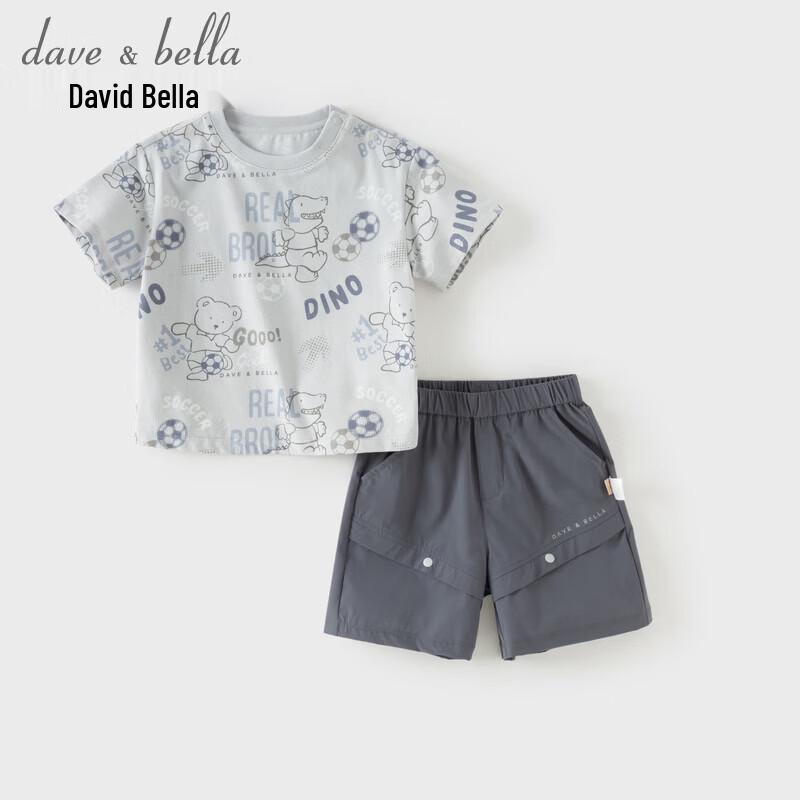 DAVE & BELLA Boys  Summer Anti-bacterial Quick-Dry Shorts Set 120cm