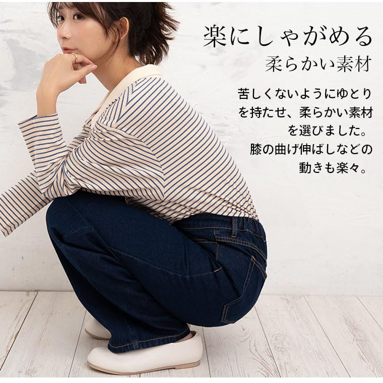 Happy Marilyn Plus Size Straight Size 70cm Navy Denim Wide-leg Pants, Women's, Pants, Bottoms, 3L, Length, (Processed) [448098]