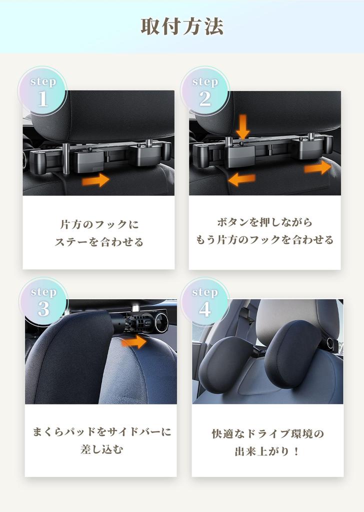 ALEBANA Car Neck Pillow Car Neck Cushion for Junior and Booster Easy No Tools Required Headrest, Pad, Pillow, Seats, Installation, (3D Mesh)