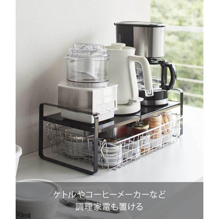 Yamazaki Expandable Storage Rack 2-Tier Black Approx. W27-45 x D20 x H15.2cm Tower 5400