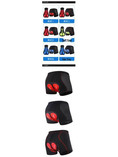 Cycling Underwear for Men & Women: Silicone-Padded, Quick-Dry Mountain & Road Bike Shorts - All-Season Wear