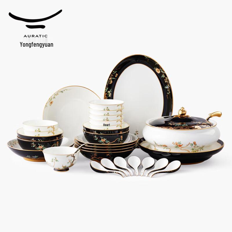Auratic Madam Porcelain Chinese Dinnerware Set