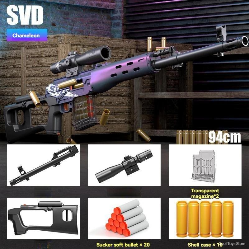 

M200 Мягкая пуля Снайперская винтовка Игрушечное оружие Реалистичное оружие Большой ручной бластер для стрельбы Оружие для страйкбола Взрослые мальчики Игры на свежем воздухе