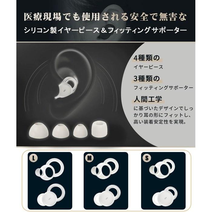 [Ne-Hon] Sleep Earphones L29 (2nd Generation, Off-White)