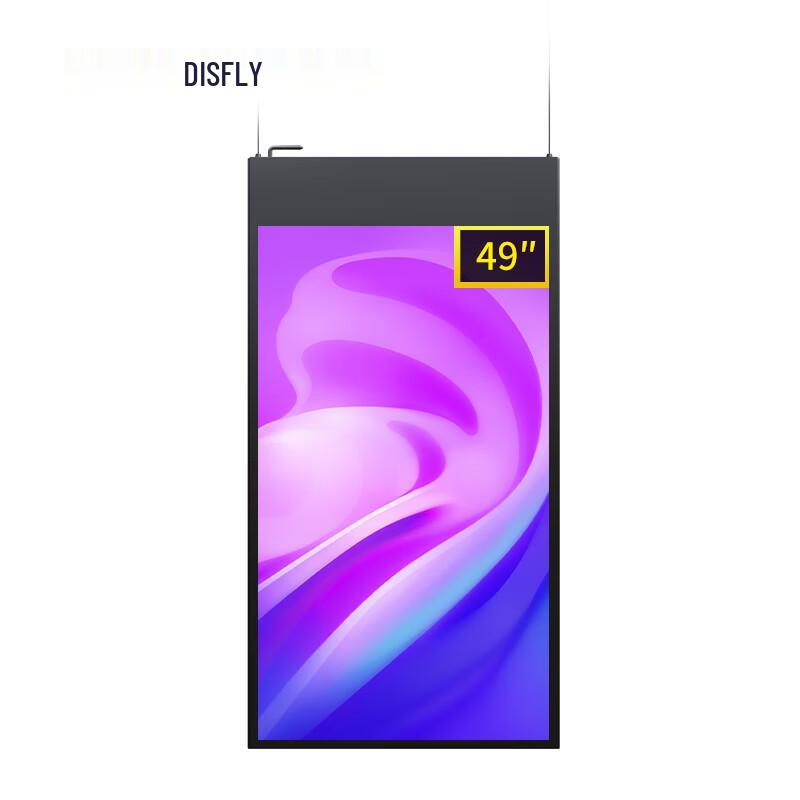 Feixian Commercial Displays & Interactive Whiteboards