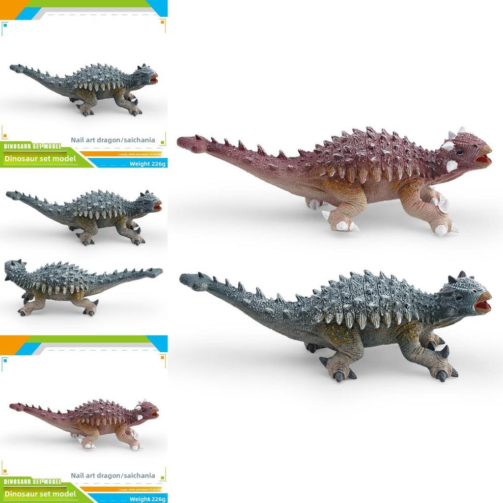 Saichania Dinosaur Model Pvc Toy For Childrens Educational Play And Collecting
