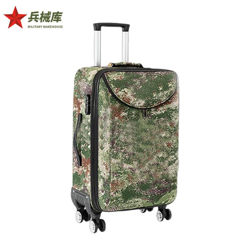 Armory Camouflage Commemorative Luggage 20 inch