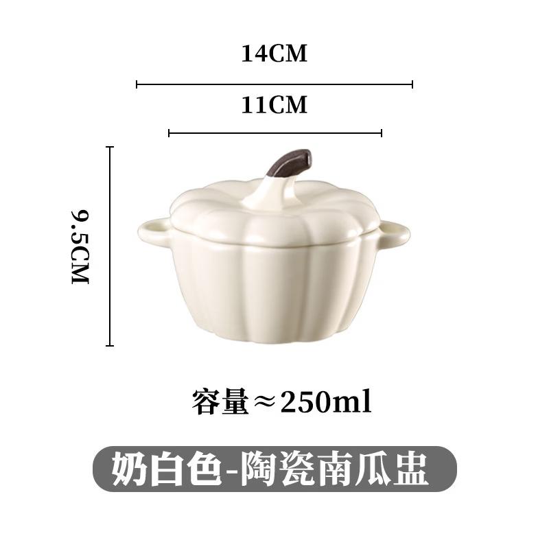 ZISIZ Cute Enamel Pumpkin Stew Pot with Double Handles