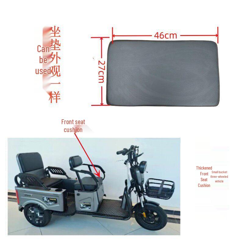 Four Seasons Universal Faux Leather Electric Tricycle Seat Cover - Thickened Foam Pad for Comfort and Sun Protection.