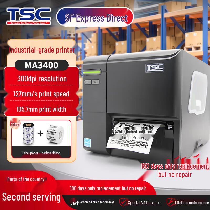 TSC Industrial Barcode Label Printer CN Plug (adapter Included)