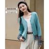Demana Women's Cloud-Soft Wool Blend V-Neck Cardigan