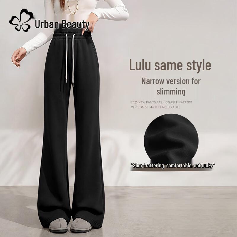 Women's High-Waist Flared Wide-Leg Casual Pants
