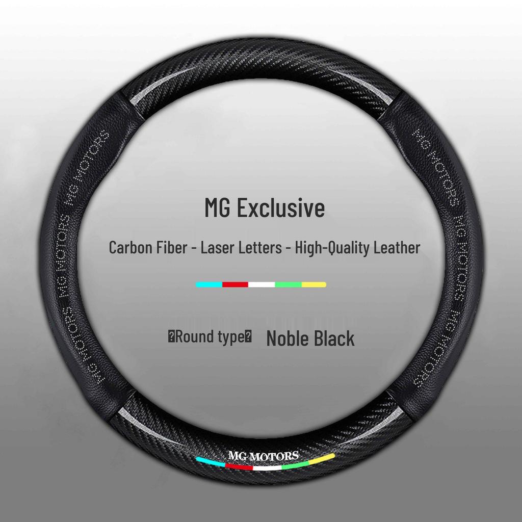 MG Car Steering Wheel Cover - Genuine Leather for MG6, MG Pilot, HS, MG5, Rui Teng, ZS, Rui Xing 3SW.