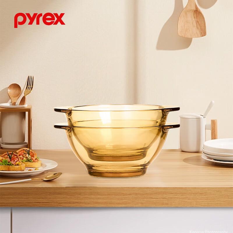 PYREX Amber Glass Casserole Dish Set