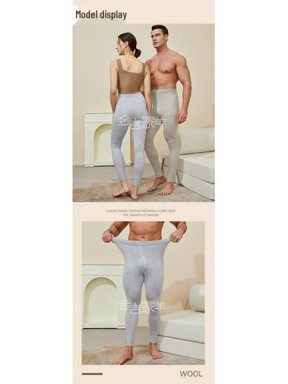 100% Pure Wool Seamless High Elastic Autumn & Winter Warm Cashmere Pants for Middle-Aged & Elderly Men and Women