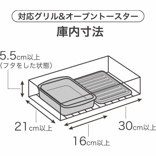 Wahei Freiz Grill Pan 14 x 17cm Salt Blue Fish Grill Gas Stove Toaster Oven Dishwasher Safe My Grill