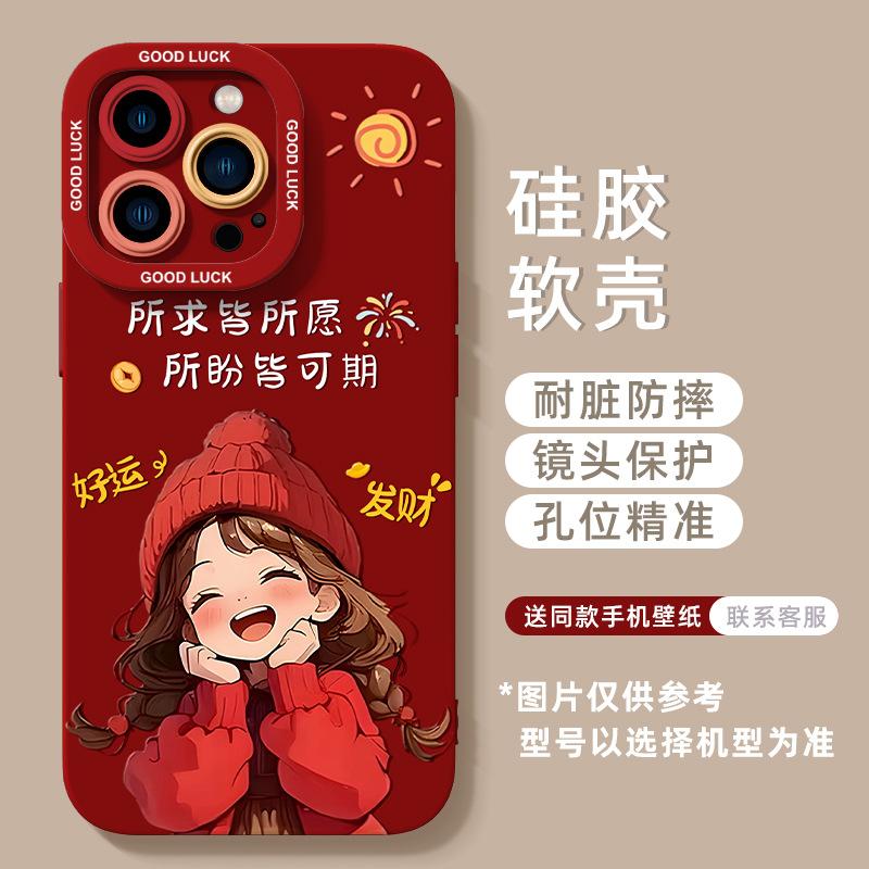 Applicable to Apple 16 mobile phone case, new iPhone16promax silicone 15pro pink 14 girls' advanced sense