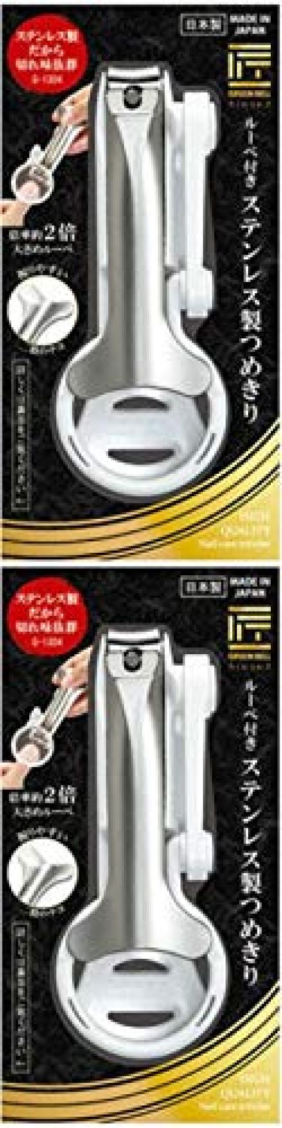 

Takumi no Waza Кусачки для ногтей из нержавеющей стали с увеличительным стеклом x 2 шт. [Оптовая покупка] G-1304