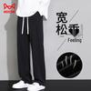 Maoren Men's Straight-Leg Casual Sweatpants