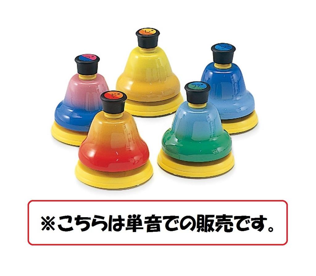 SUZUKI Bell Harmony Desk Type Single Note MBD-f#2 (F#)