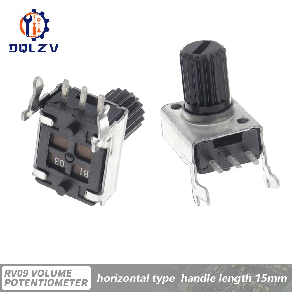 RV09 Horizontal Vertical Adjustable Potentiometer 15/20mm Shaft 1K 2K 5k 10K 20K 50K 100K 1M 0932 9 Type 3pin Seal Potentiometer