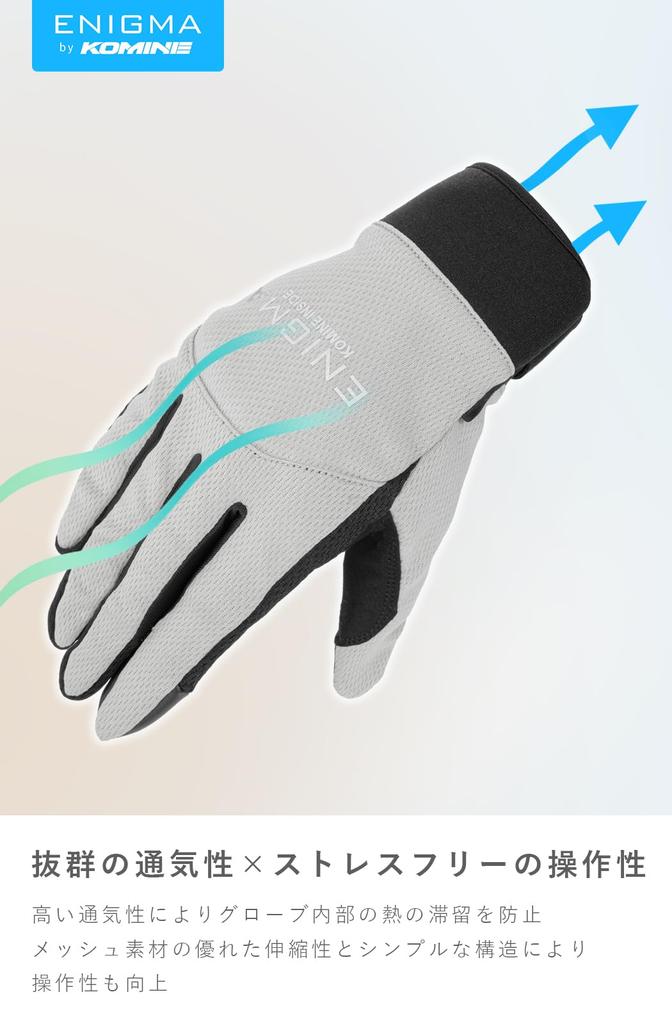 ENIGMA 25-002 EN-002 Solstice Motorradhandschuhe für Frühling, Sommer, Herbst, Stretch, Netz, Marineblau M