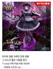 Ungeöffnet, brandneu, limitierte Edition T-most Kitagawa Marin Shizuku ver. Zahl