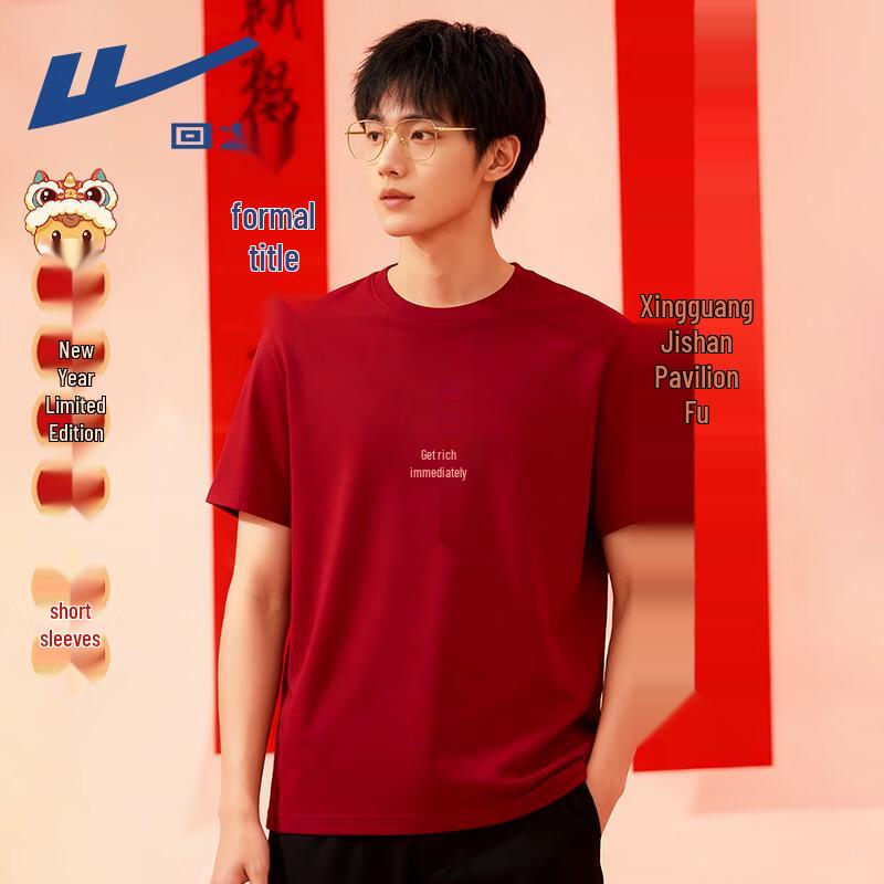 Warrior Chinese Style Horse Year Lucky T-Shirt 4XL