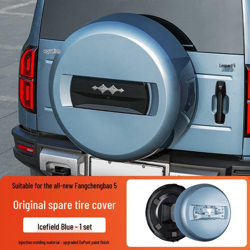 Touareg Fangchengbao Spare Tire Cover - Off-road Full Coverage Protective Shell for 5 Tires