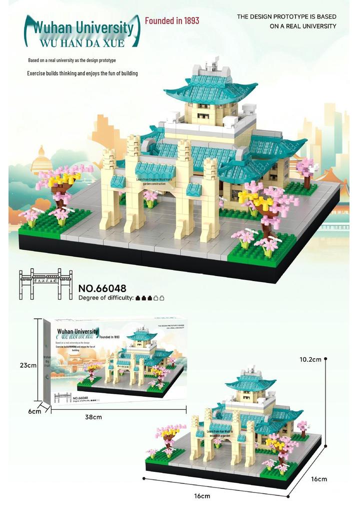 Creative Model Toy: Micro-Building Blocks Puzzle - Tsinghua, Peking, and Fudan University Ornaments