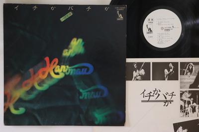 LP Record HARIMAU  Ichika Bachika LTP72089PROMO LIBERTY 1975 Japan Japanese PopRock Used
