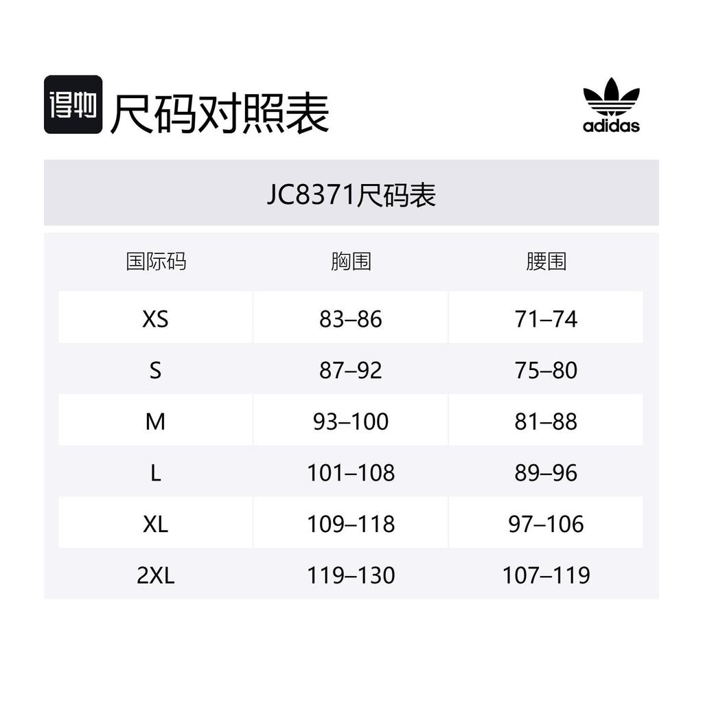 adidas Originální jednoduché tričko JC8371