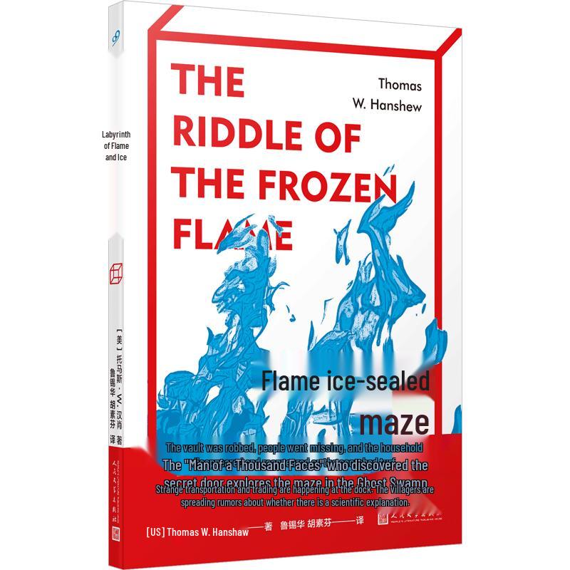 Classic Mystery & Suspense Novels