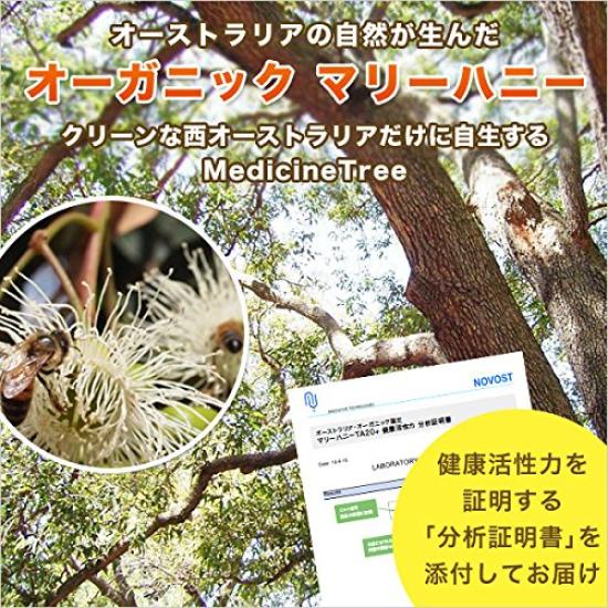 Marie Honey TA 1000 g australischer Bio-zertifizierter ungeheizter Rohhonig 30+