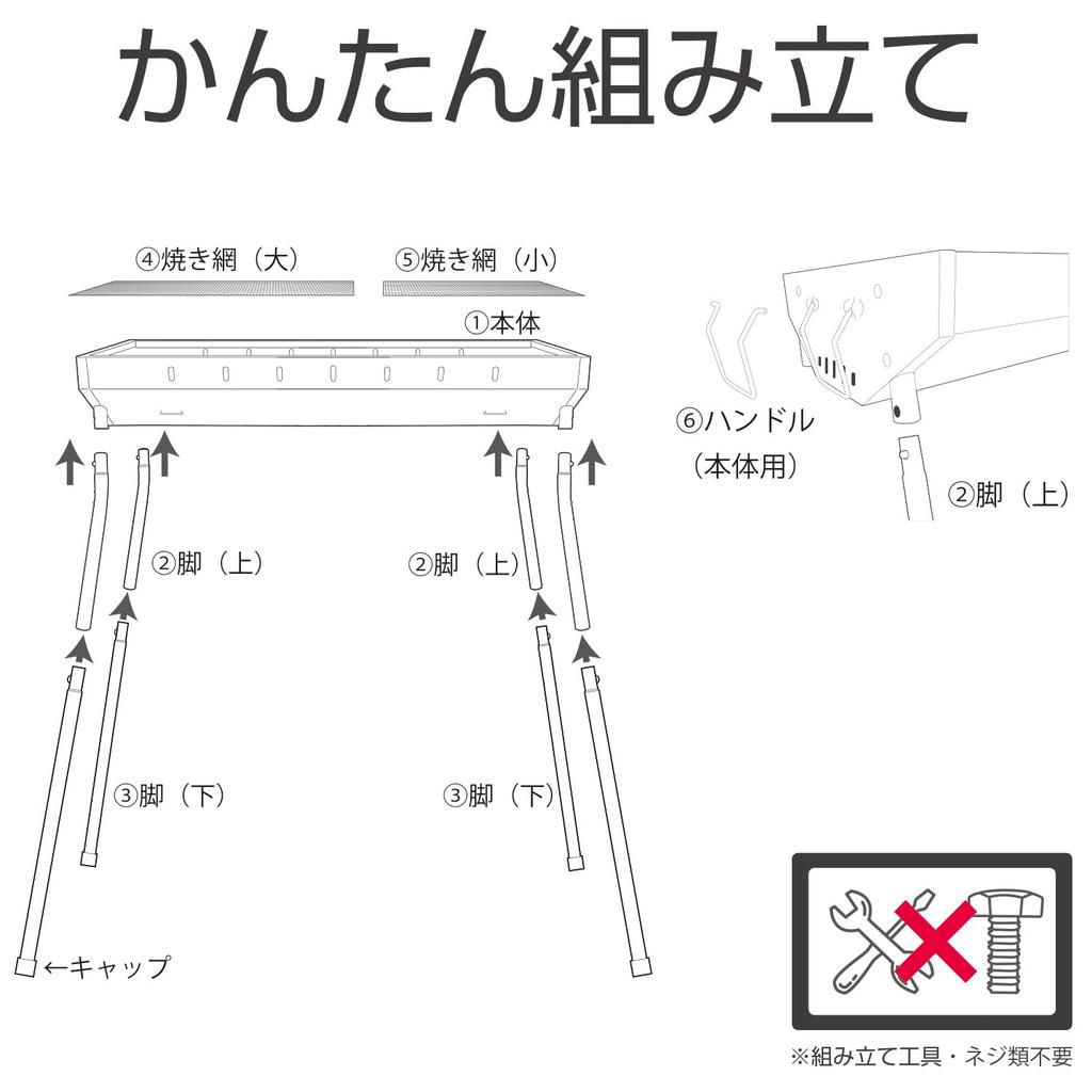 BUNDOK Two-Way Grill 60 (BD-691) for BBQ, Day Camping, and Charcoal Grilling